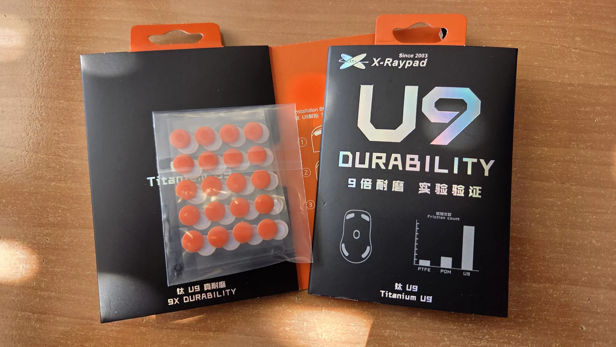 xray pad U9 titanium